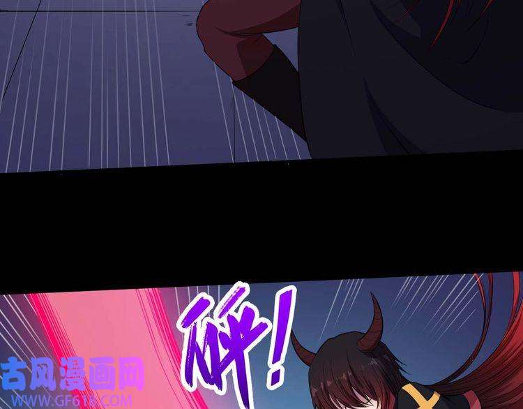 魔尊奶爸第94话 锁妖塔