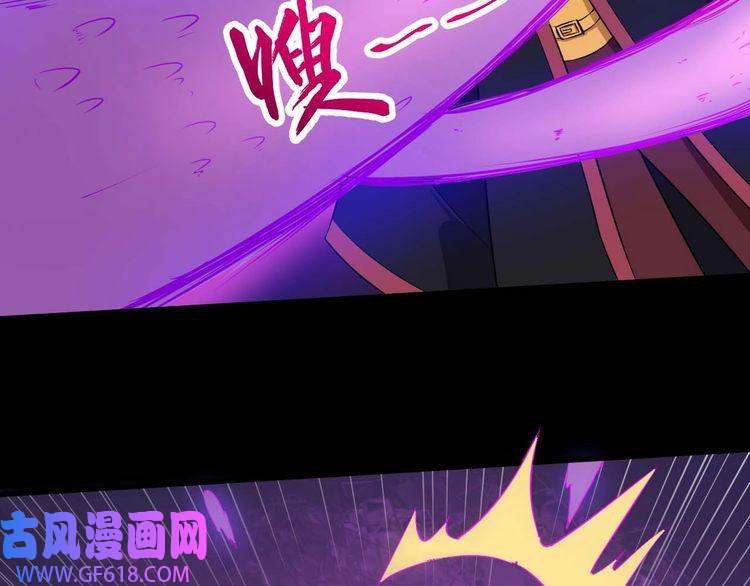 魔尊奶爸第94话 锁妖塔