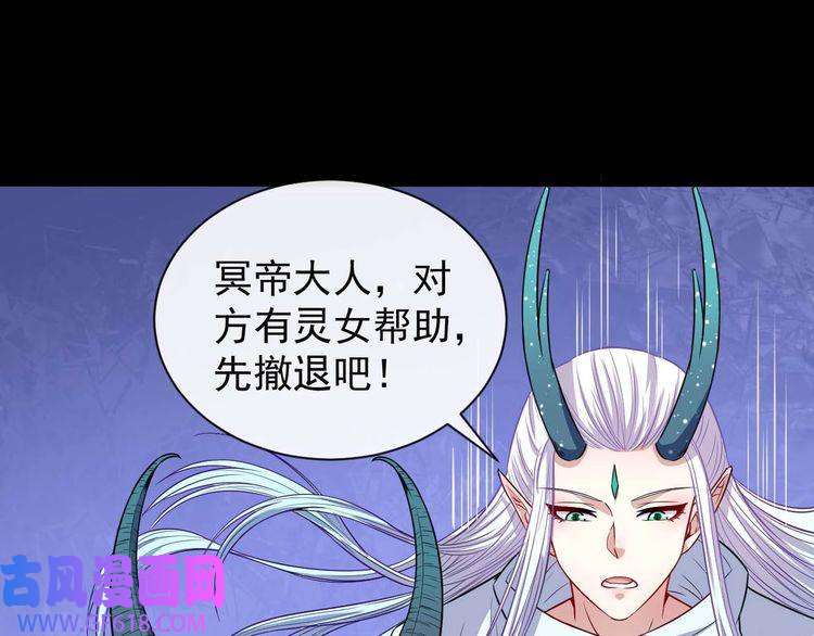 魔尊奶爸第94话 锁妖塔