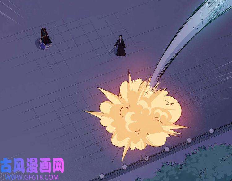 魔尊奶爸第94话 锁妖塔