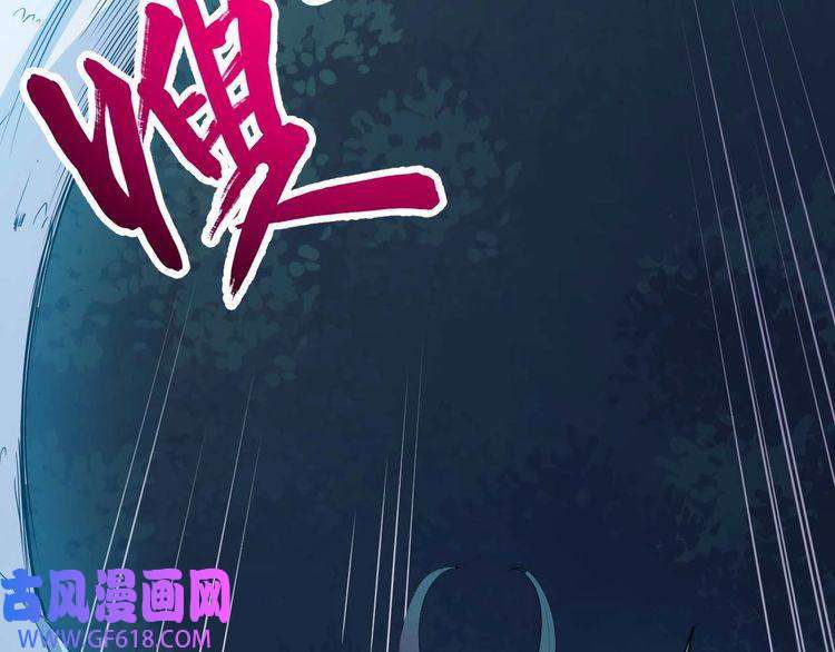 魔尊奶爸第94话 锁妖塔