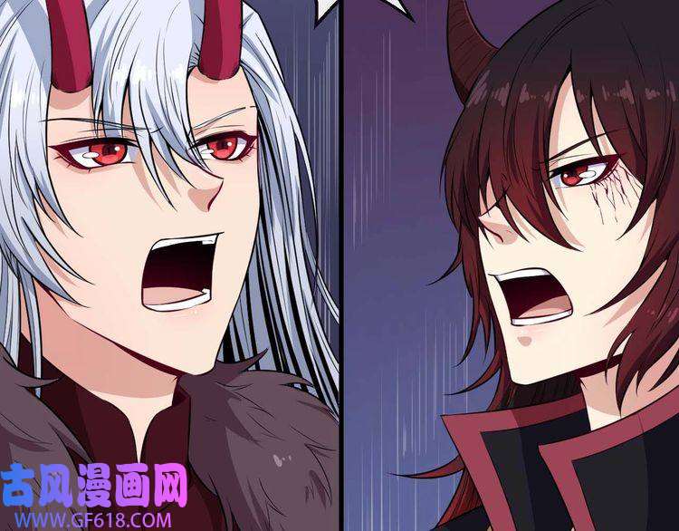 魔尊奶爸第94话 锁妖塔