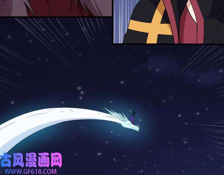 魔尊奶爸第94话 锁妖塔