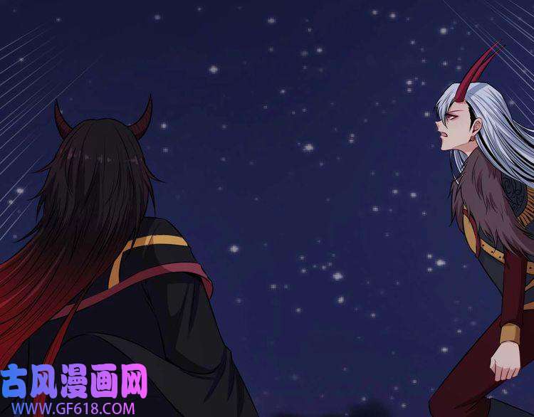 魔尊奶爸第94话 锁妖塔