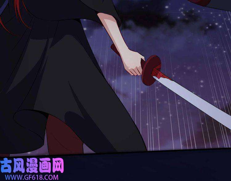 魔尊奶爸第94话 锁妖塔