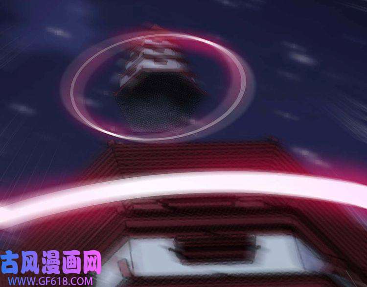 魔尊奶爸第94话 锁妖塔