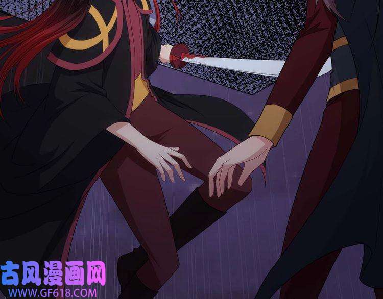 魔尊奶爸第94话 锁妖塔