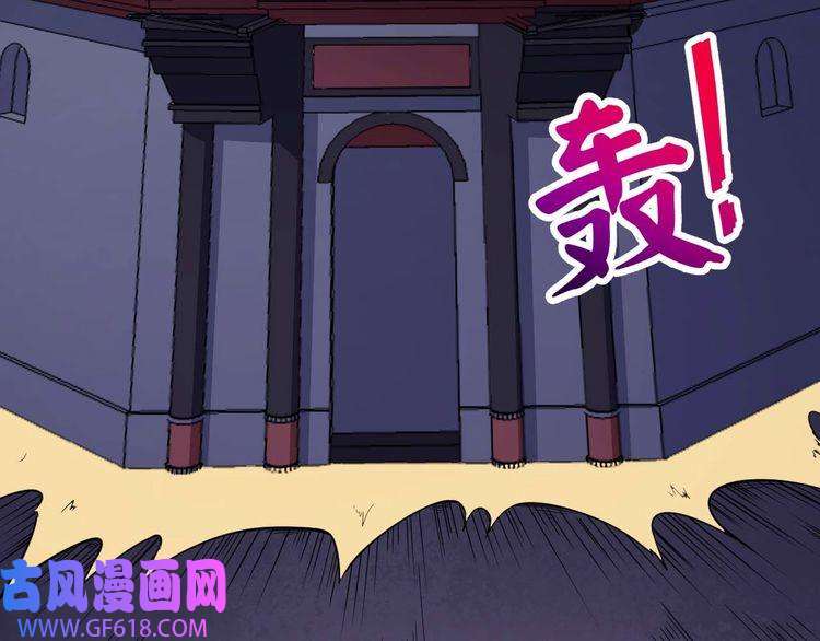 魔尊奶爸第94话 锁妖塔