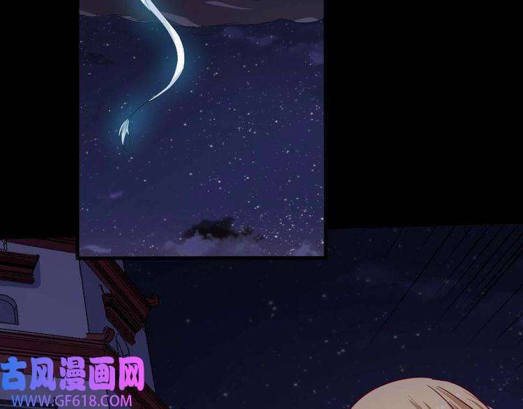 魔尊奶爸第94话 锁妖塔