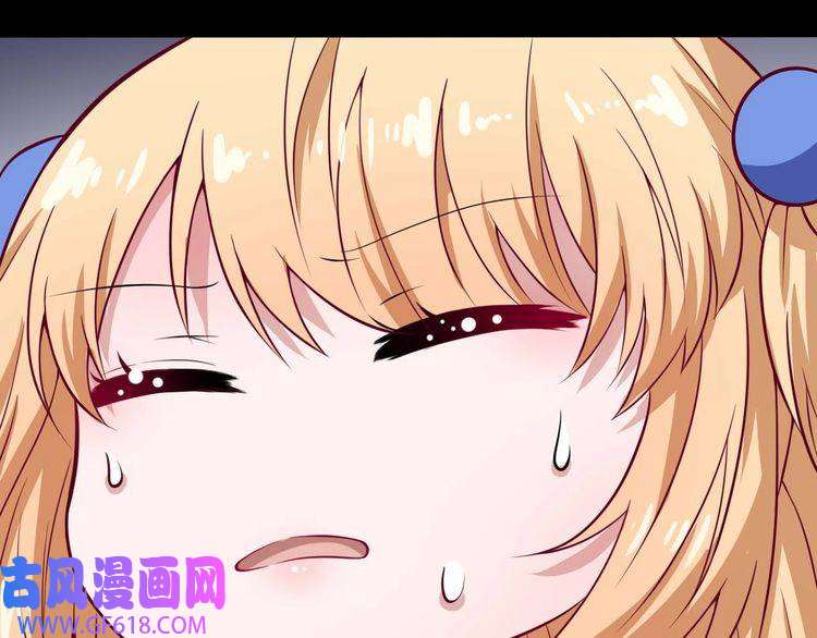 魔尊奶爸第94话 锁妖塔