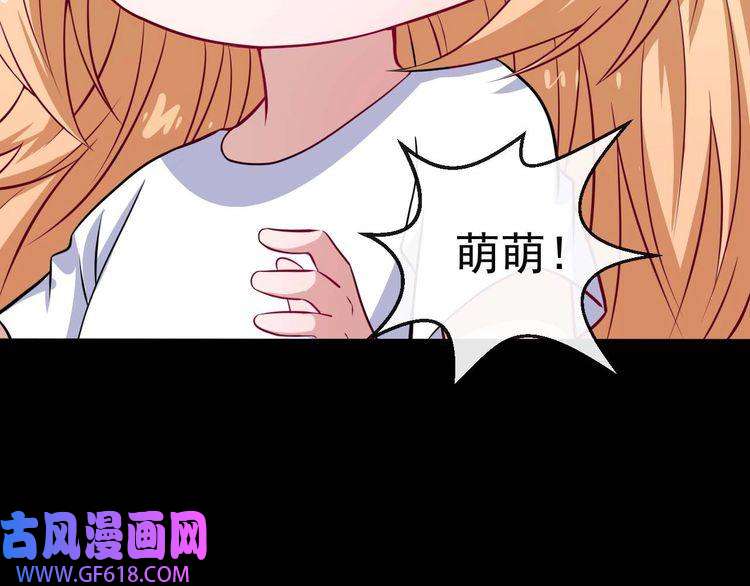 魔尊奶爸第94话 锁妖塔