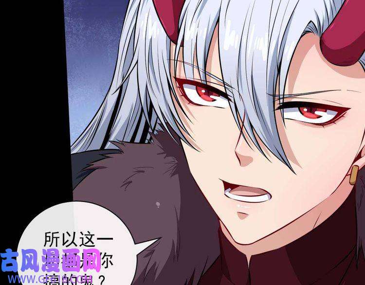 魔尊奶爸第94话 锁妖塔