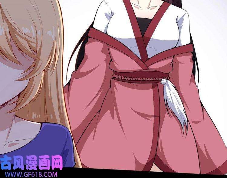 魔尊奶爸第94话 锁妖塔