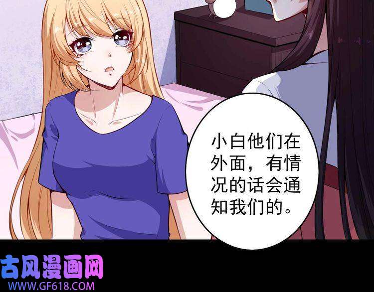 魔尊奶爸第94话 锁妖塔