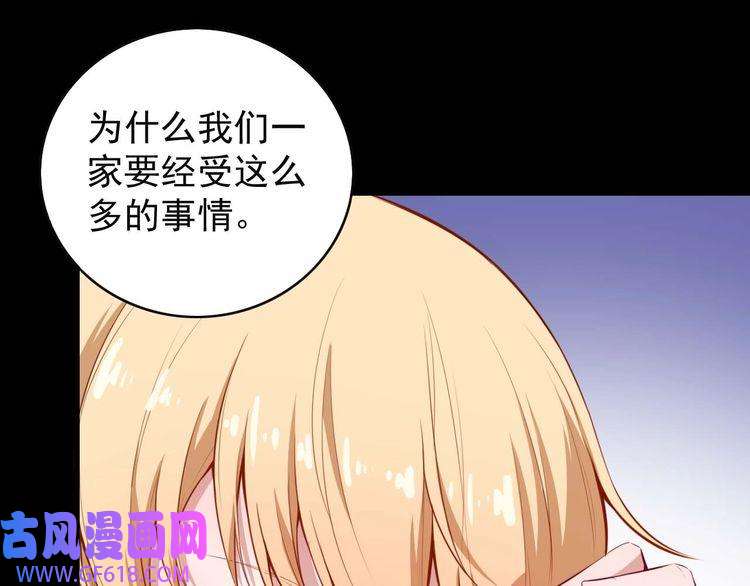 魔尊奶爸第94话 锁妖塔