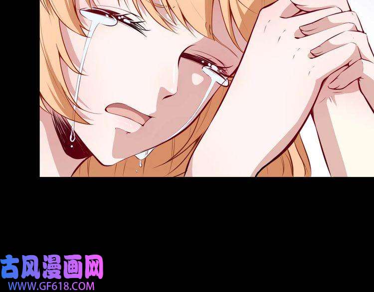 魔尊奶爸第94话 锁妖塔