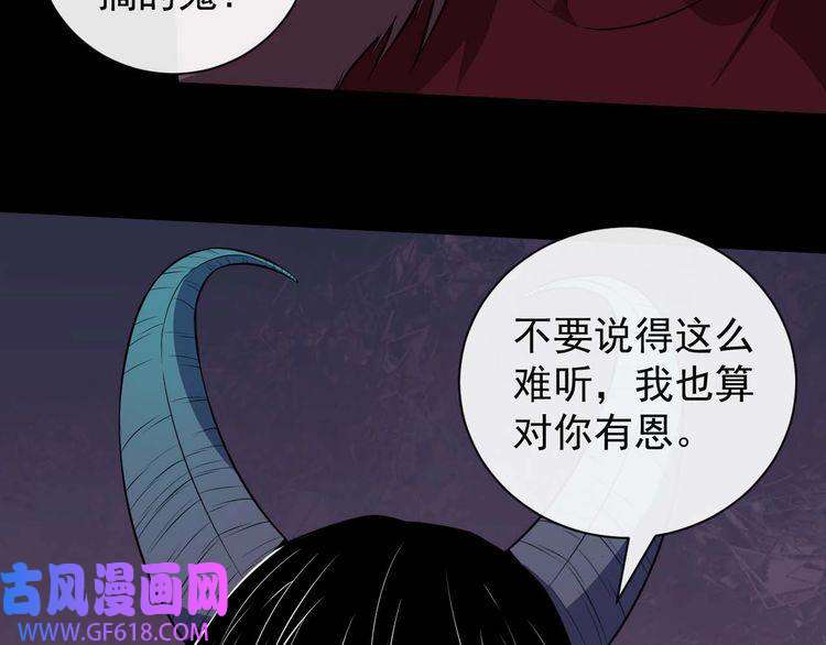 魔尊奶爸第94话 锁妖塔