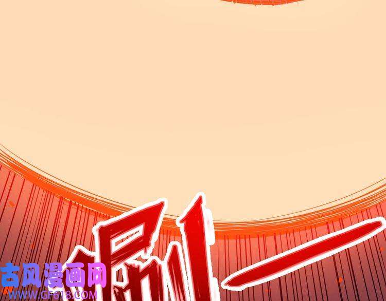 魔尊奶爸第94话 锁妖塔