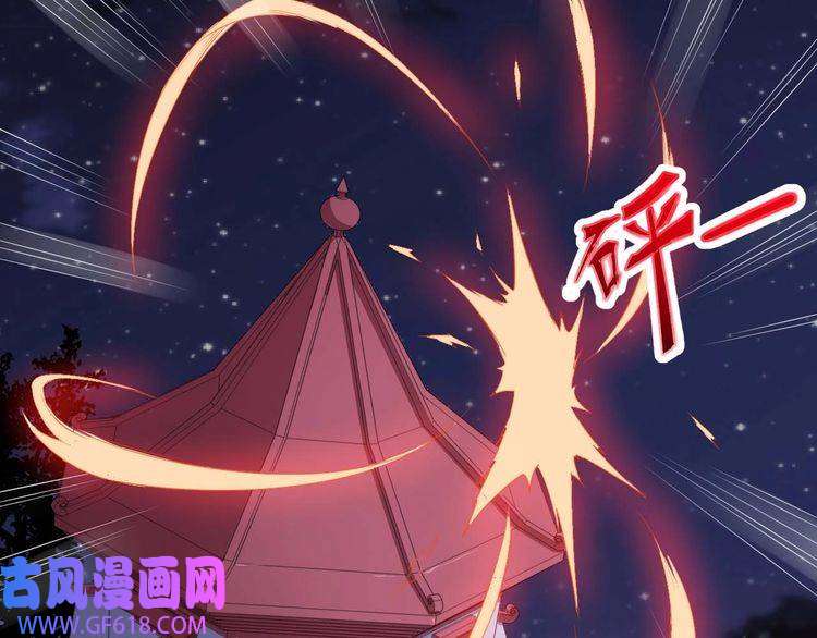 魔尊奶爸第94话 锁妖塔