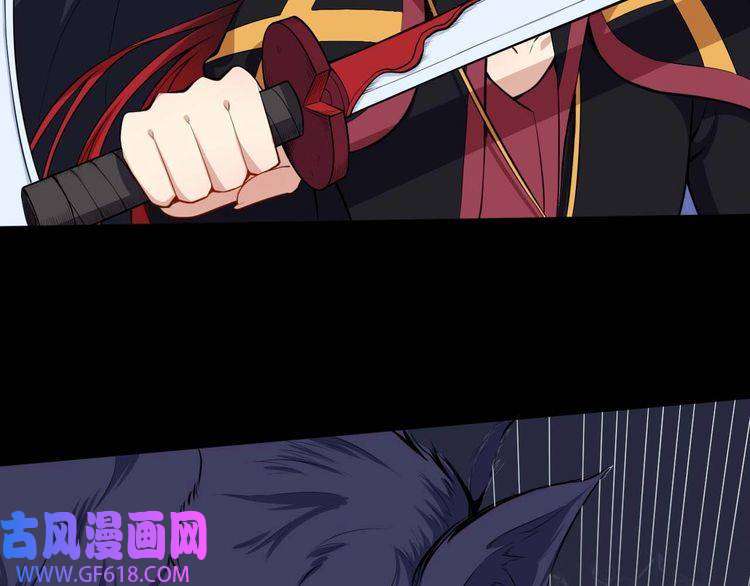 魔尊奶爸第95话 并肩作战