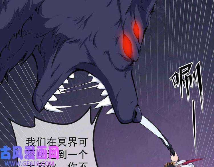 魔尊奶爸第95话 并肩作战