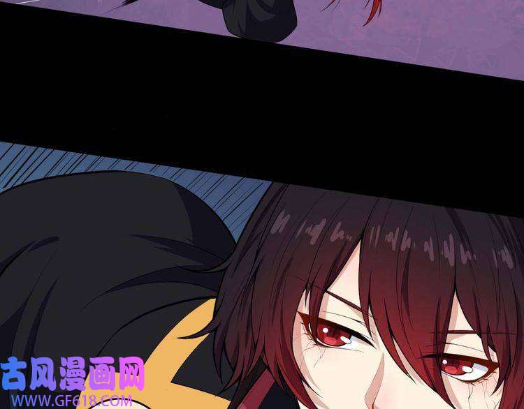 魔尊奶爸第95话 并肩作战