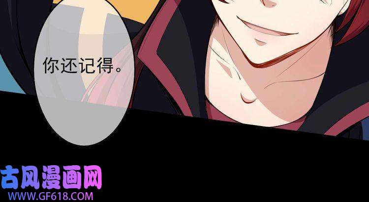 魔尊奶爸第95话 并肩作战