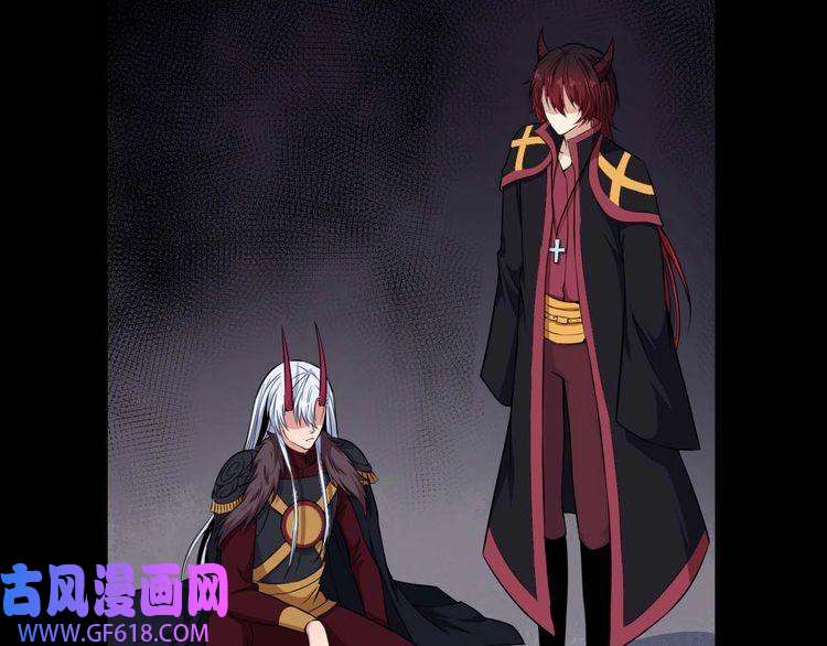 魔尊奶爸第95话 并肩作战