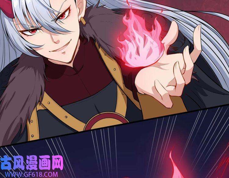 魔尊奶爸第95话 并肩作战