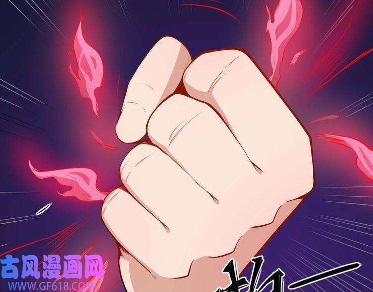 魔尊奶爸第95话 并肩作战