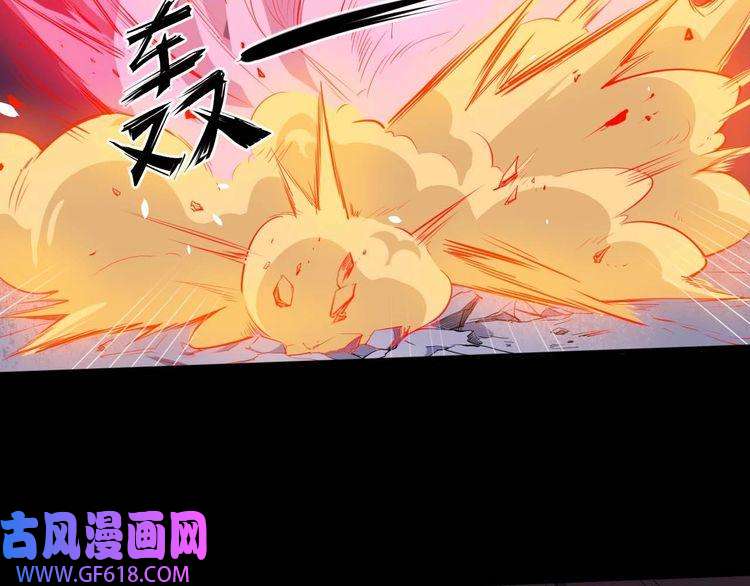 魔尊奶爸第95话 并肩作战