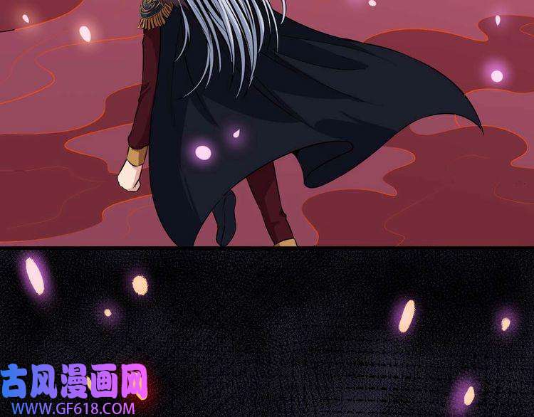 魔尊奶爸第95话 并肩作战