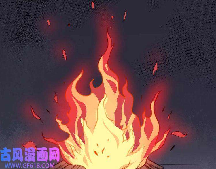 魔尊奶爸第95话 并肩作战