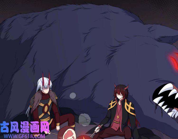 魔尊奶爸第95话 并肩作战