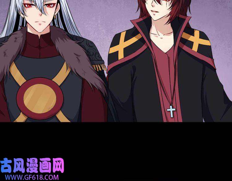 魔尊奶爸第95话 并肩作战