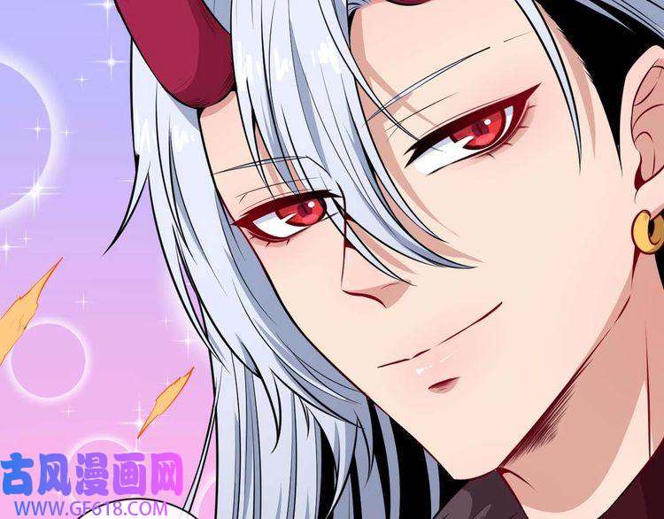 魔尊奶爸第95话 并肩作战