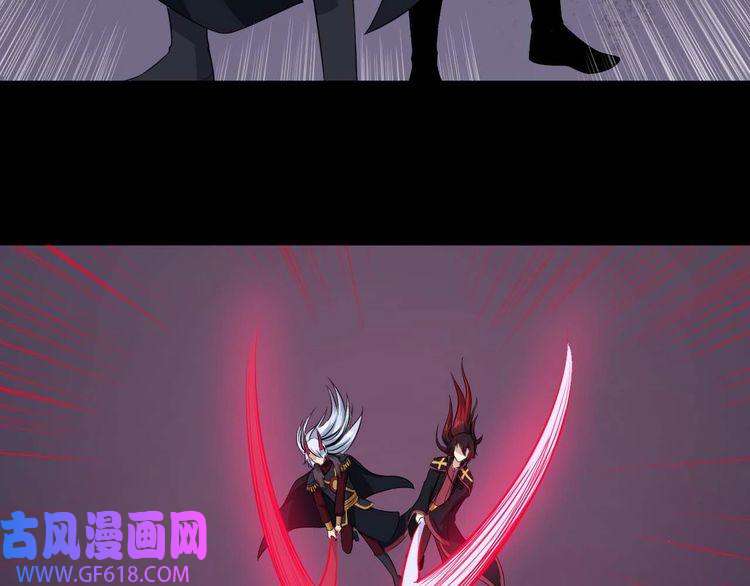 魔尊奶爸第95话 并肩作战