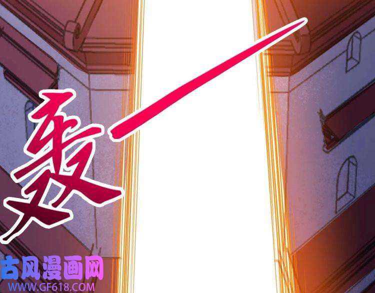 魔尊奶爸第95话 并肩作战