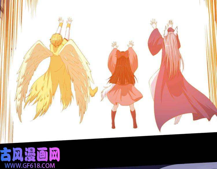 魔尊奶爸第95话 并肩作战