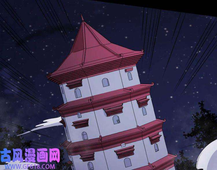 魔尊奶爸第95话 并肩作战