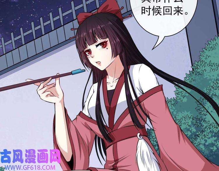 魔尊奶爸第95话 并肩作战