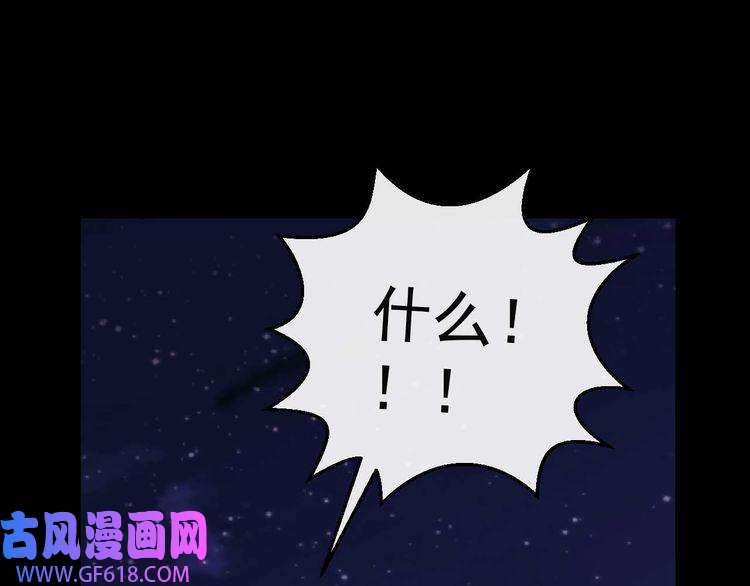 魔尊奶爸第95话 并肩作战