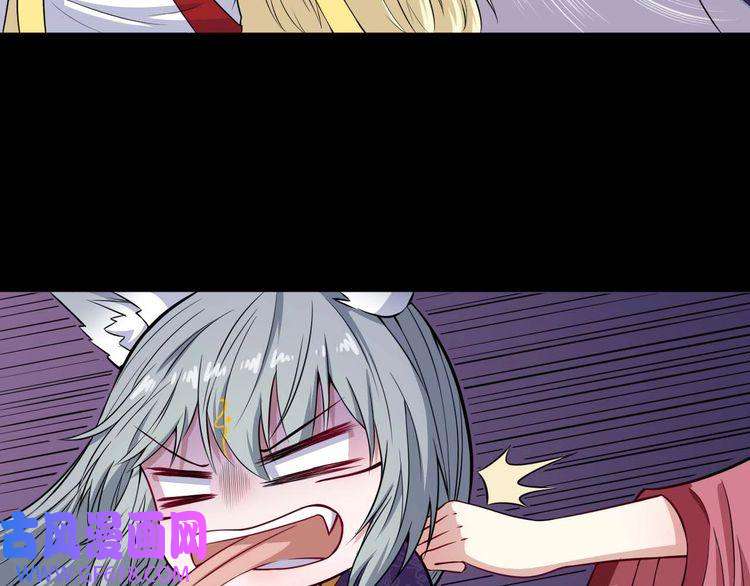 魔尊奶爸第95话 并肩作战