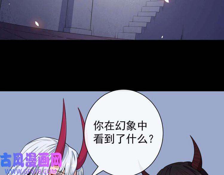 魔尊奶爸第95话 并肩作战