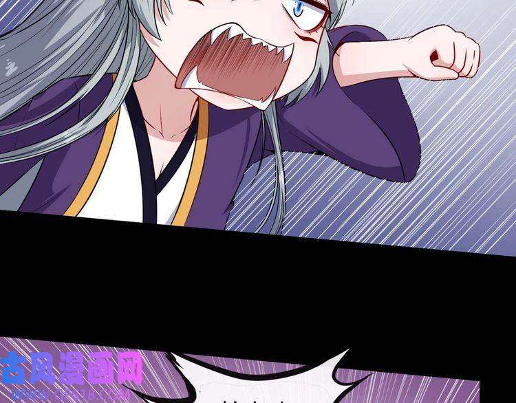 魔尊奶爸第95话 并肩作战