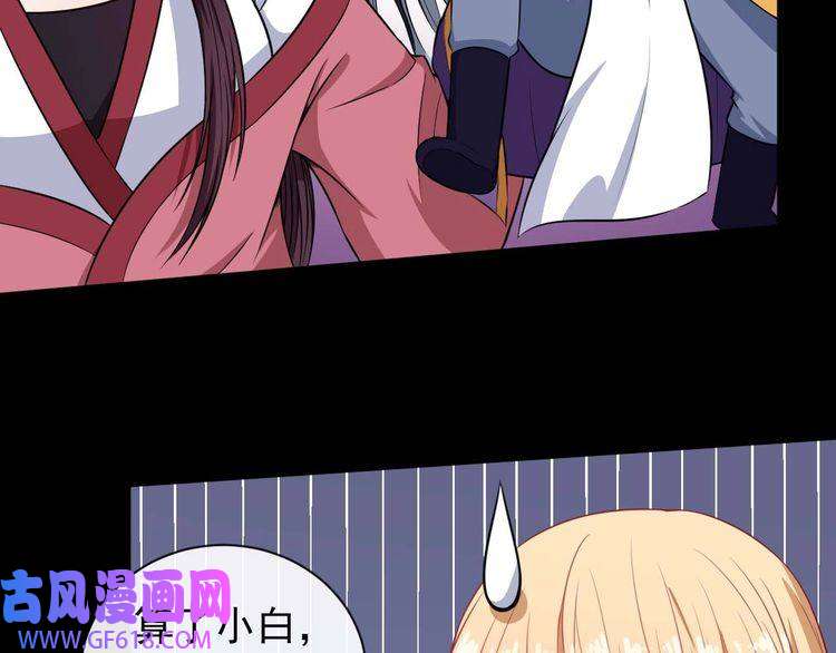 魔尊奶爸第95话 并肩作战