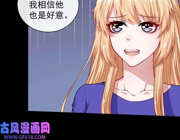 魔尊奶爸第95话 并肩作战