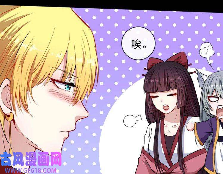 魔尊奶爸第95话 并肩作战