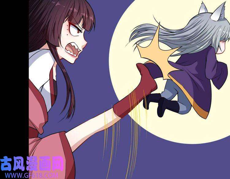 魔尊奶爸第95话 并肩作战