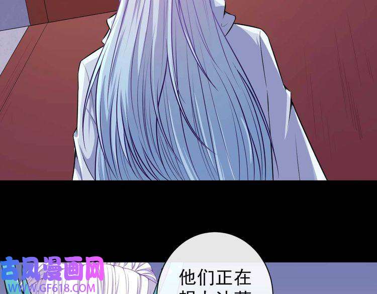 魔尊奶爸第95话 并肩作战